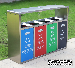 戶外不銹鋼四分類(lèi)垃圾桶